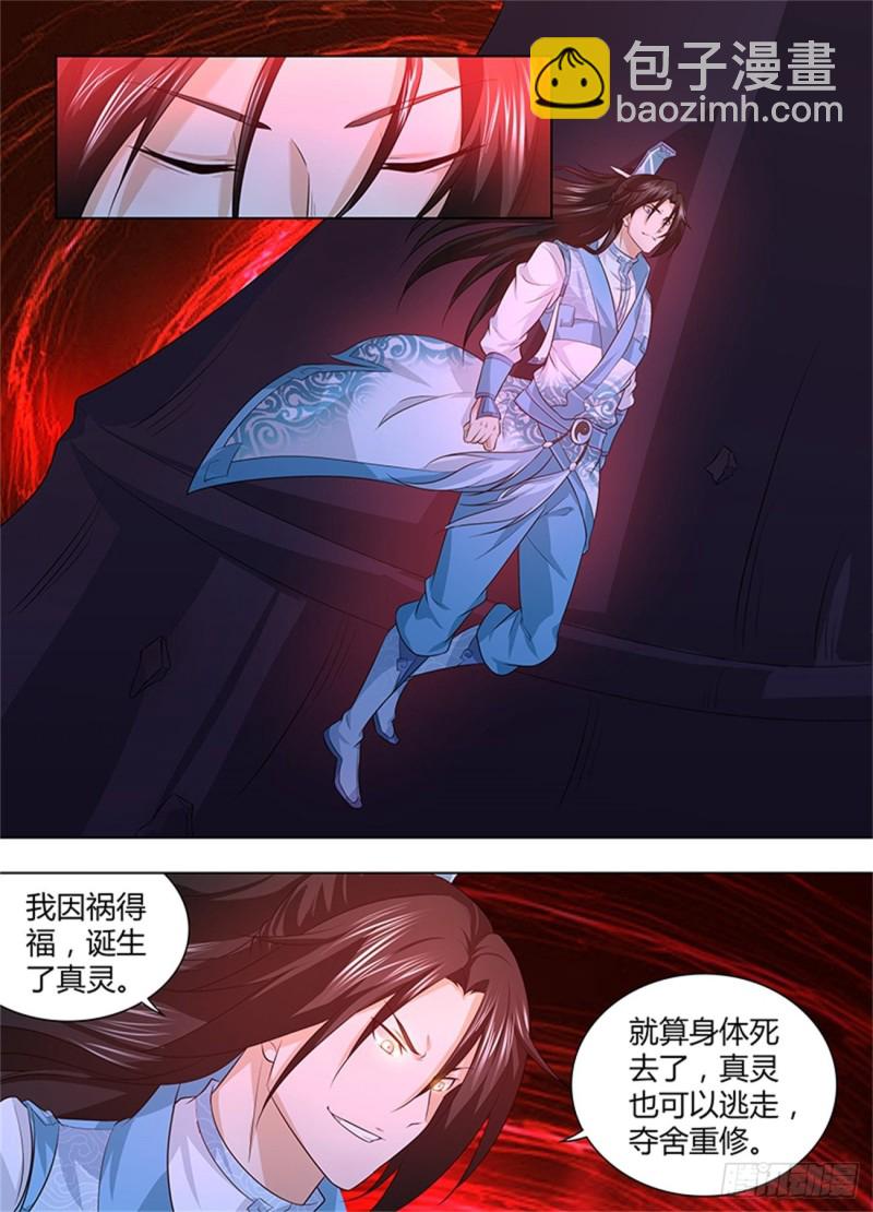 第二百四十九话-第249话
