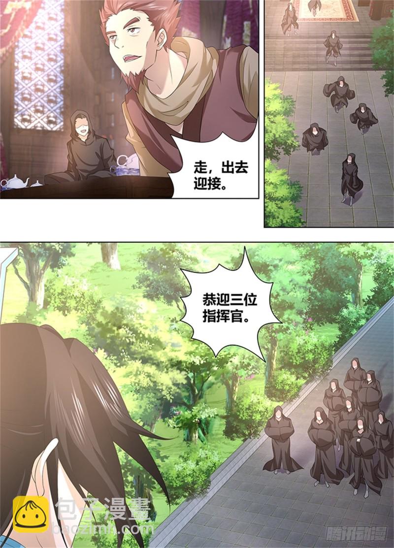 第二百五十一话-第251话