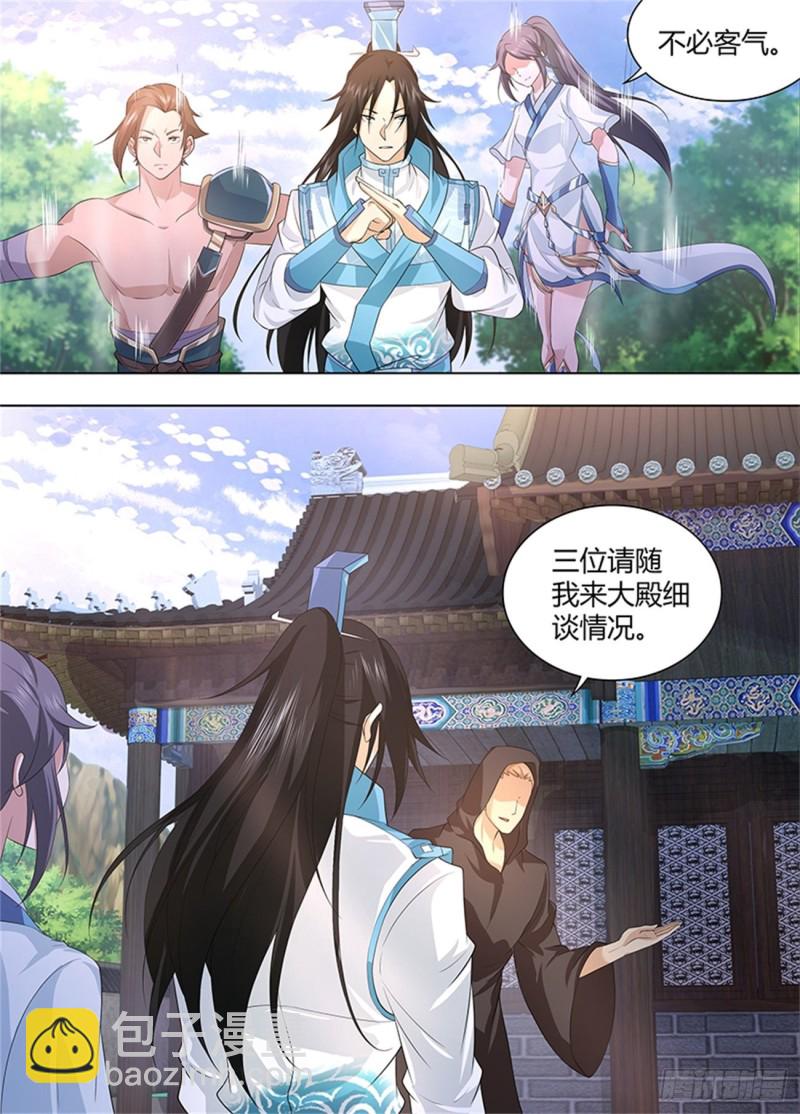 第二百五十一话-第251话