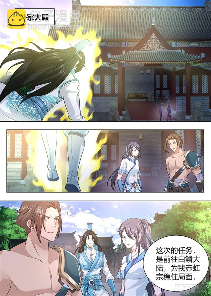 第二百五十一话-第251话
