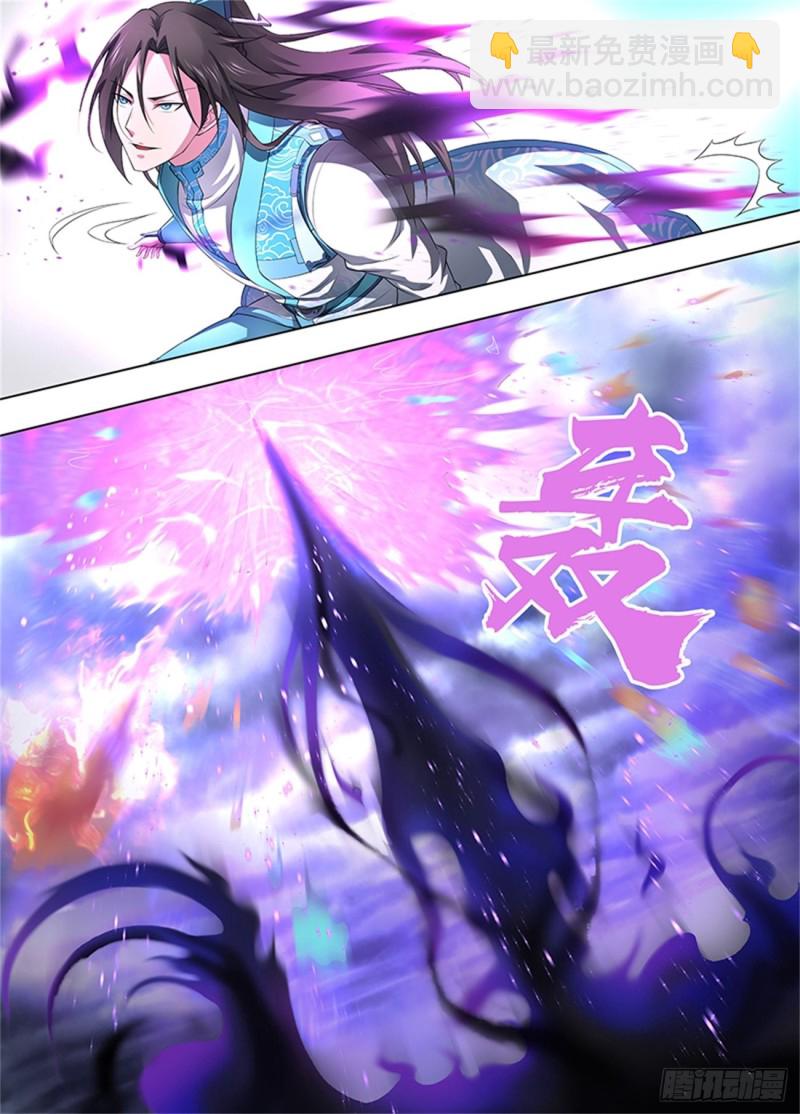 第二百五十五话-第255话