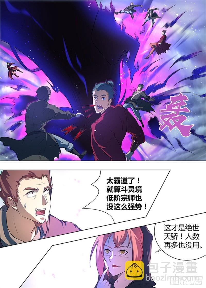 第二百五十五话-第255话