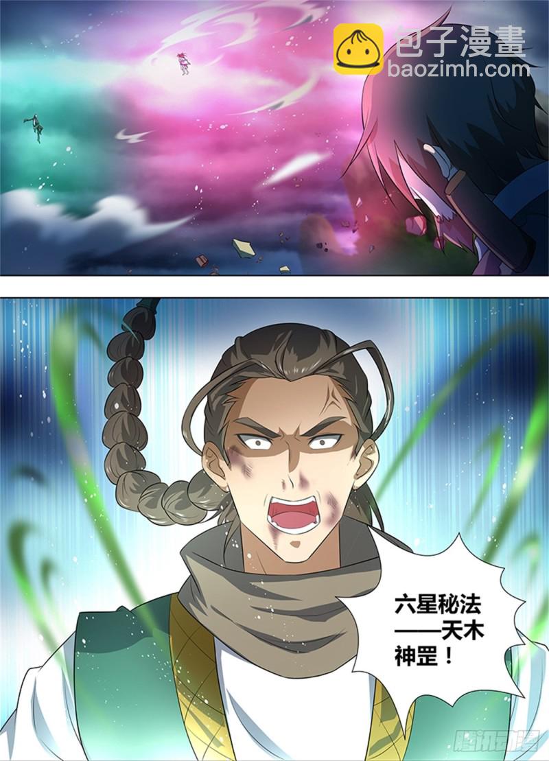 第二百五十七话-第257话