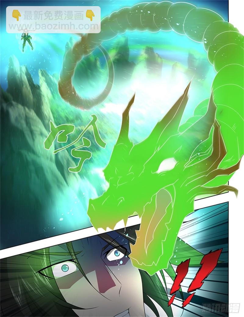 第二百五十七话-第257话