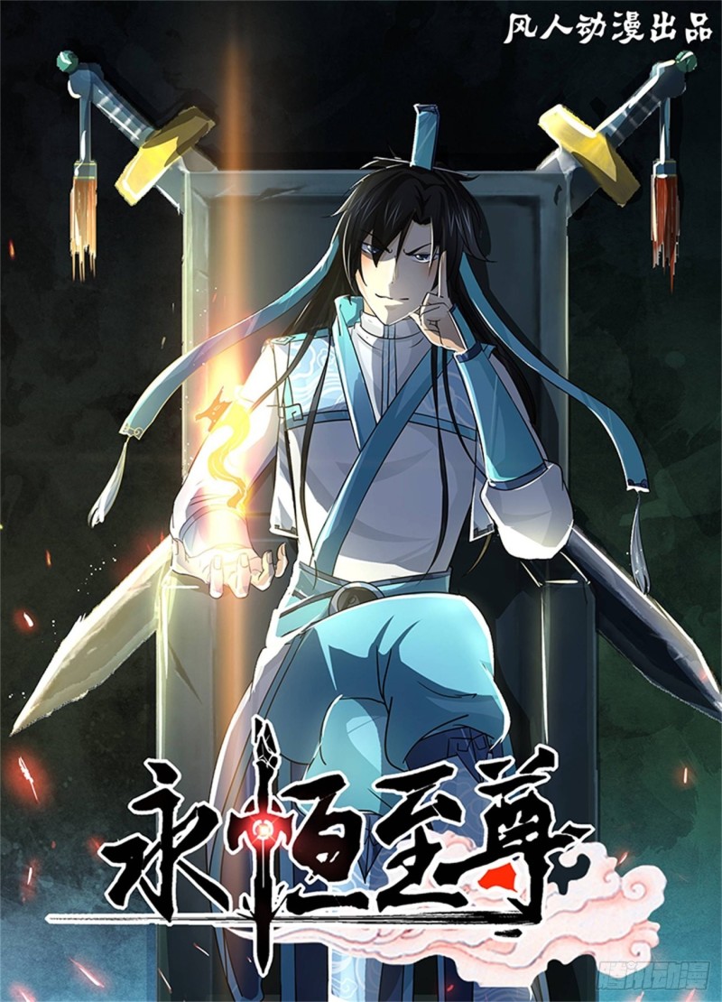 第二百五十九话-第259话