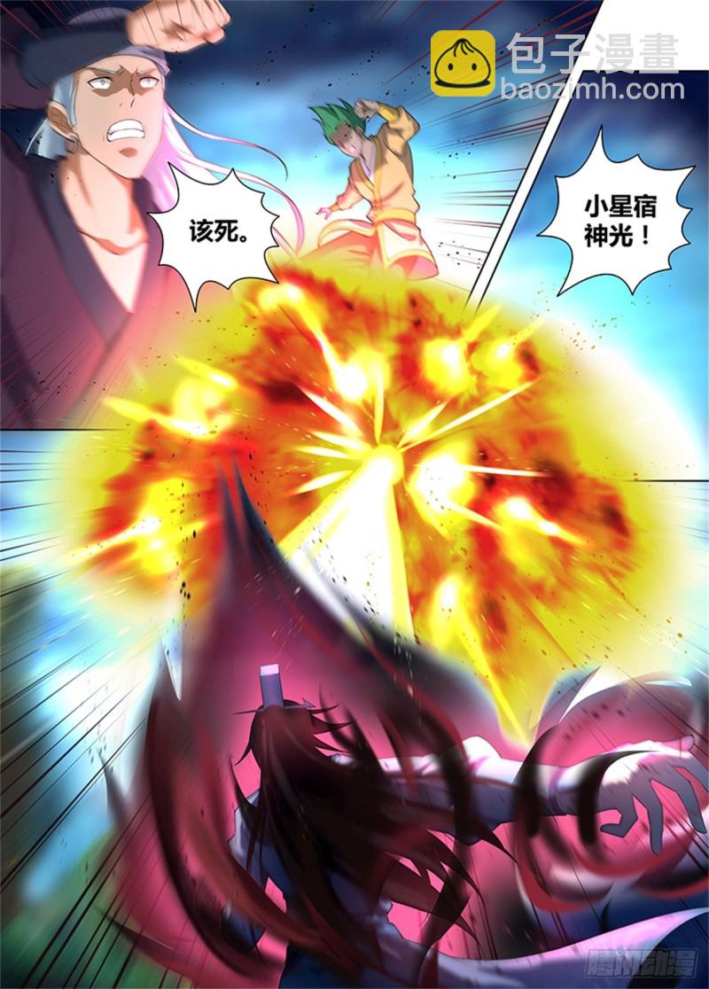 第二百五十九话-第259话