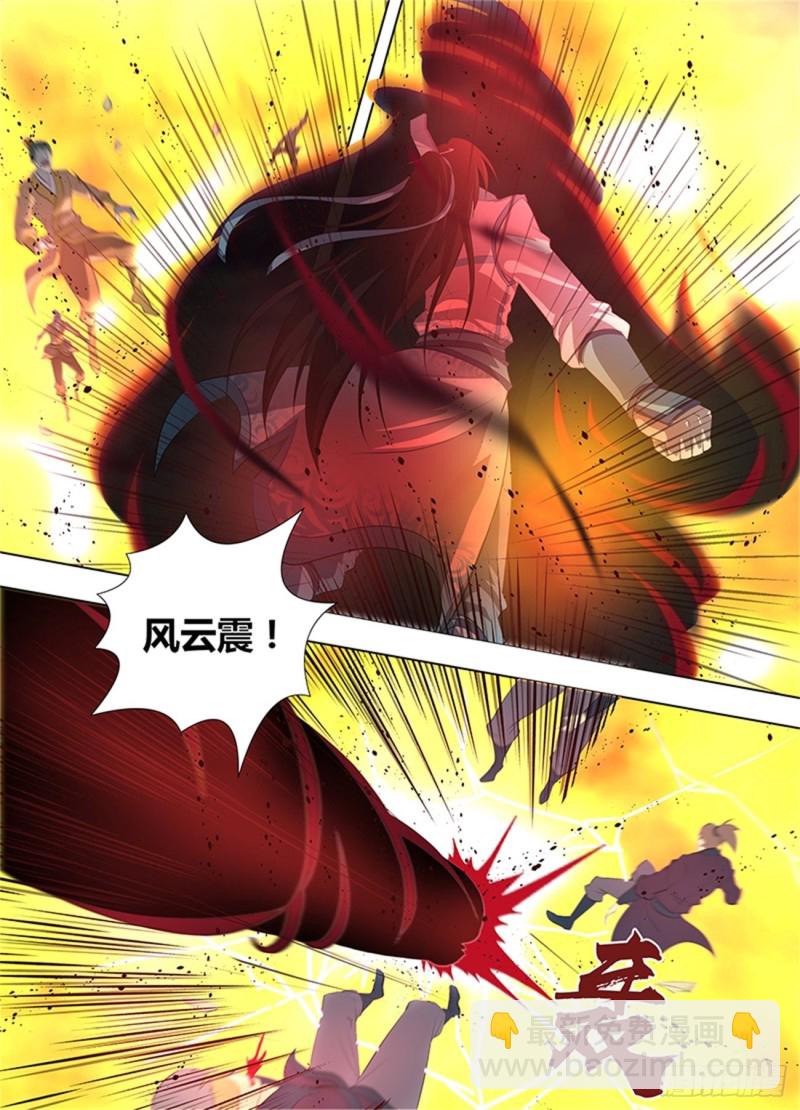 第二百五十九话-第259话