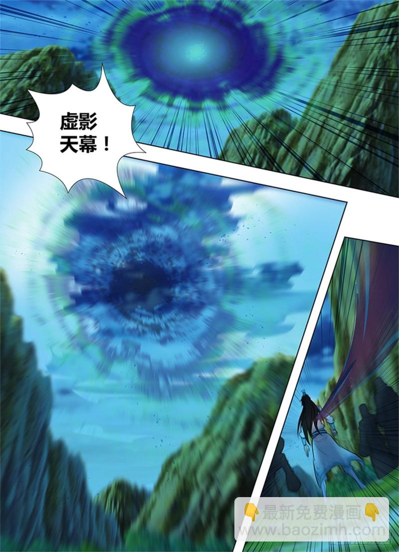 第二百五十九话-第259话