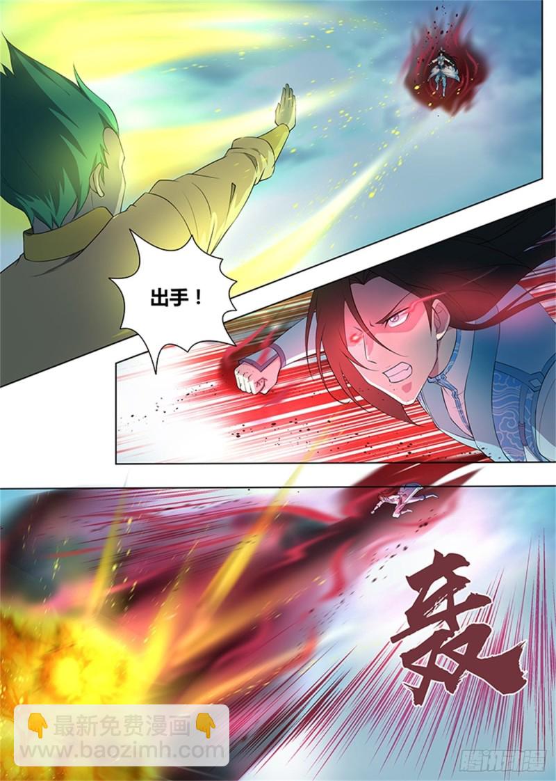 第二百五十九话-第259话
