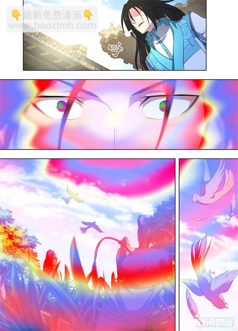 第二百六十一话-第261话