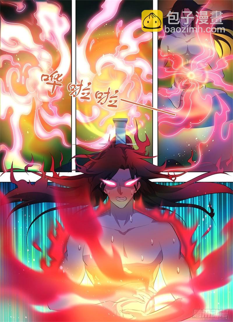第二百六十三话-第263话