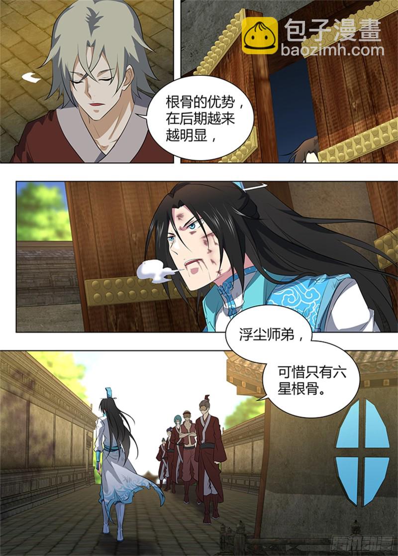 第二百六十五话-第265话