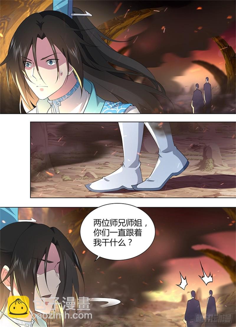 第二百六十七话-第267话