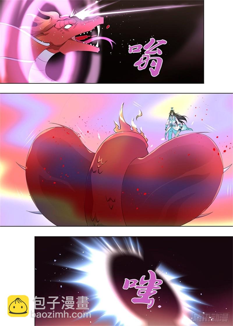 第二百六十七话-第267话