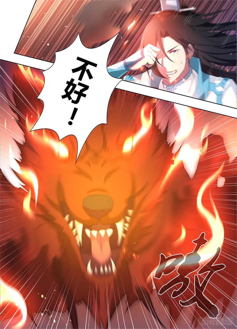 第二百六十九话-第269话