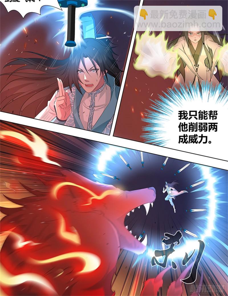 第二百六十九话-第269话