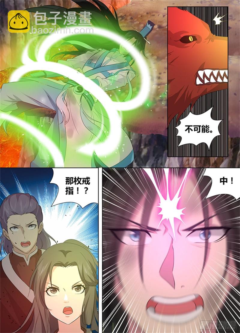 第二百六十九话-第269话
