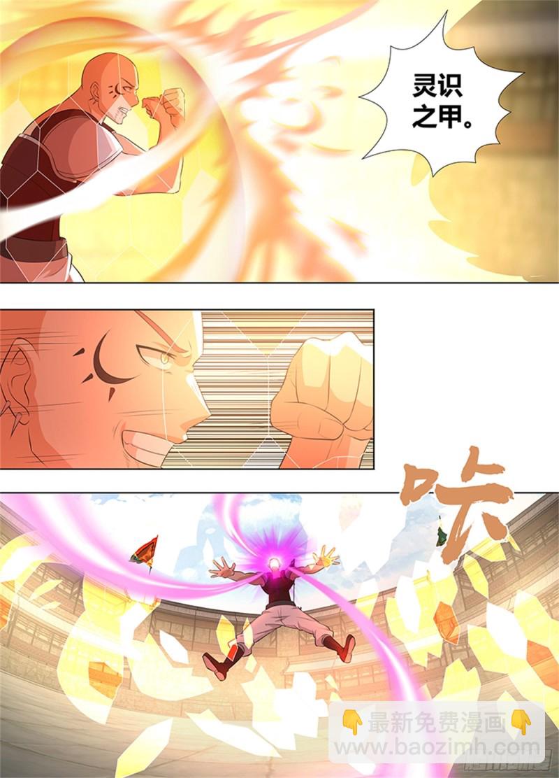 第二百七十一话-第271话