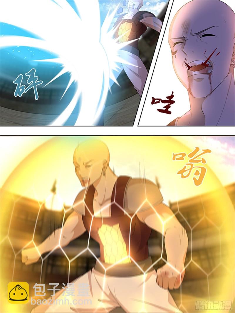 第二百七十一话-第271话