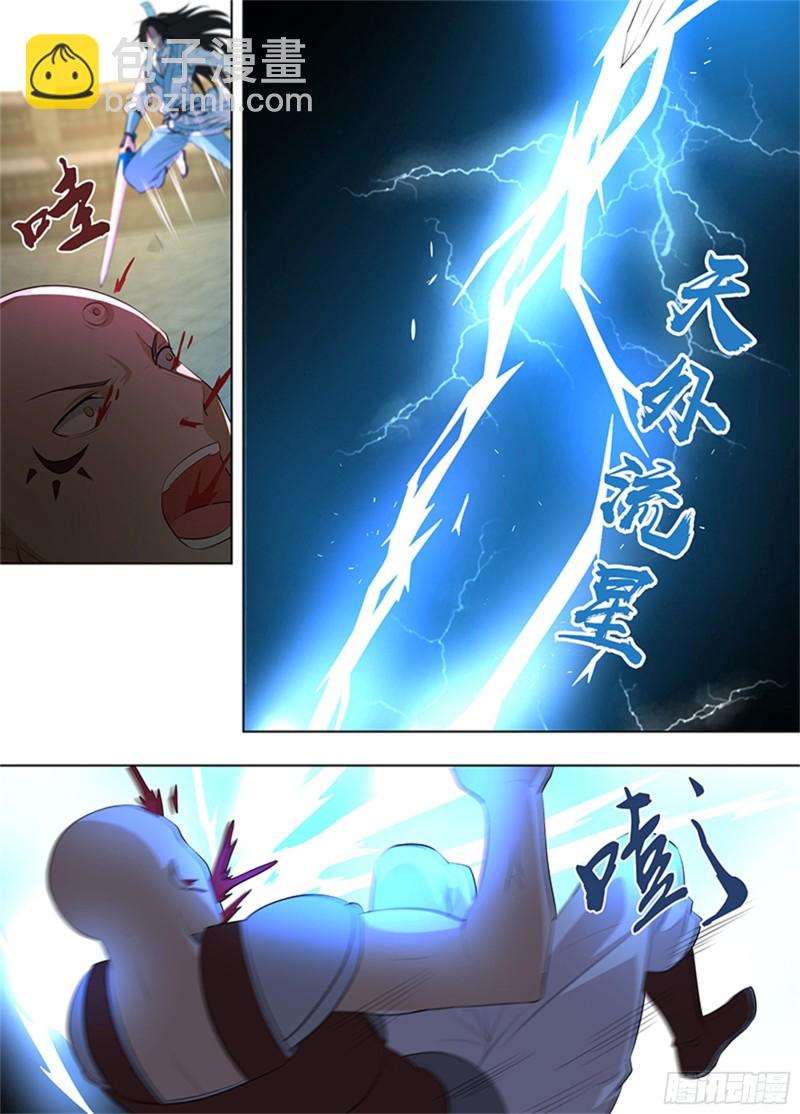 第二百七十一话-第271话