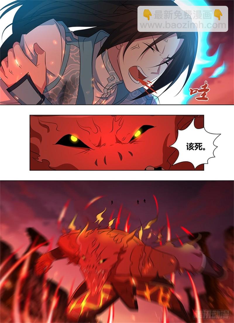 第二百七十三话-第273话