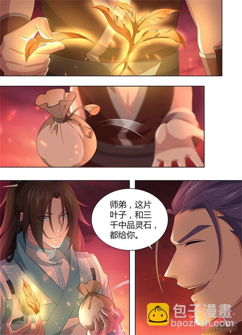 第二百七十三话-第273话