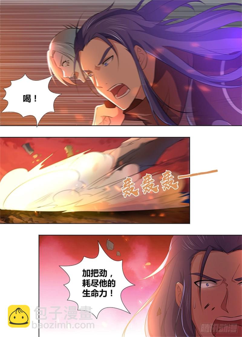 第二百七十三话-第273话