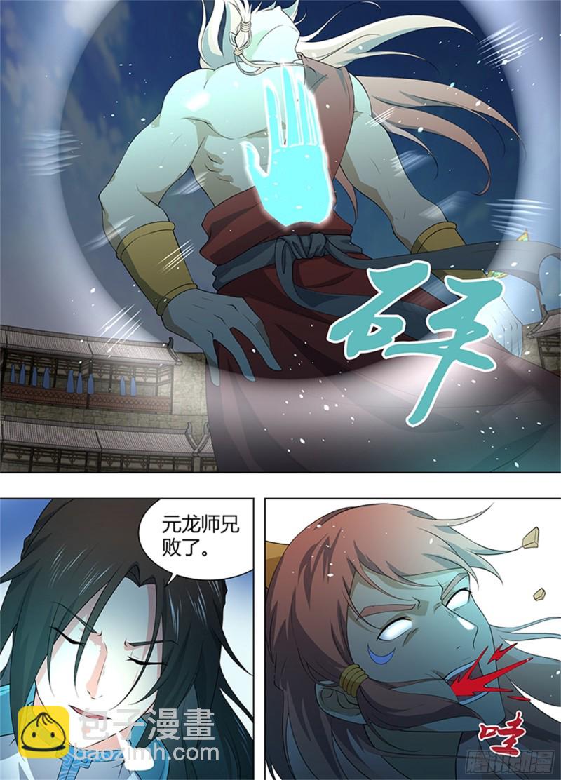 第二百七十五话-第275话