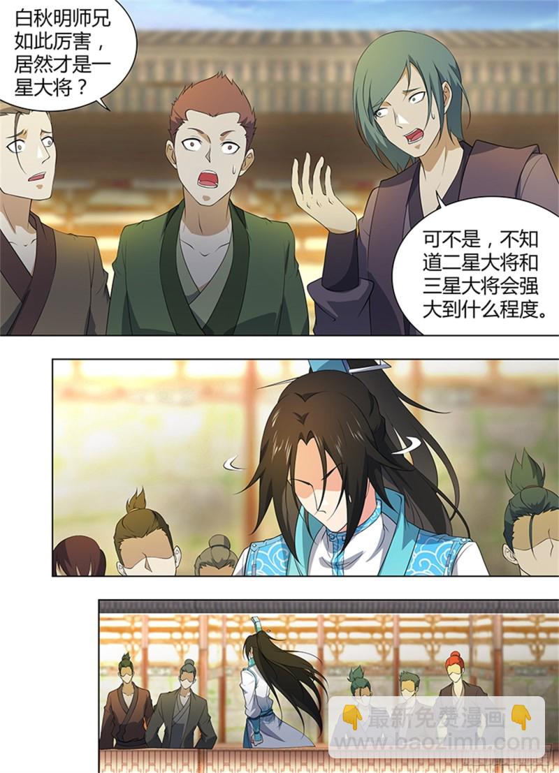 第二百七十五话-第275话