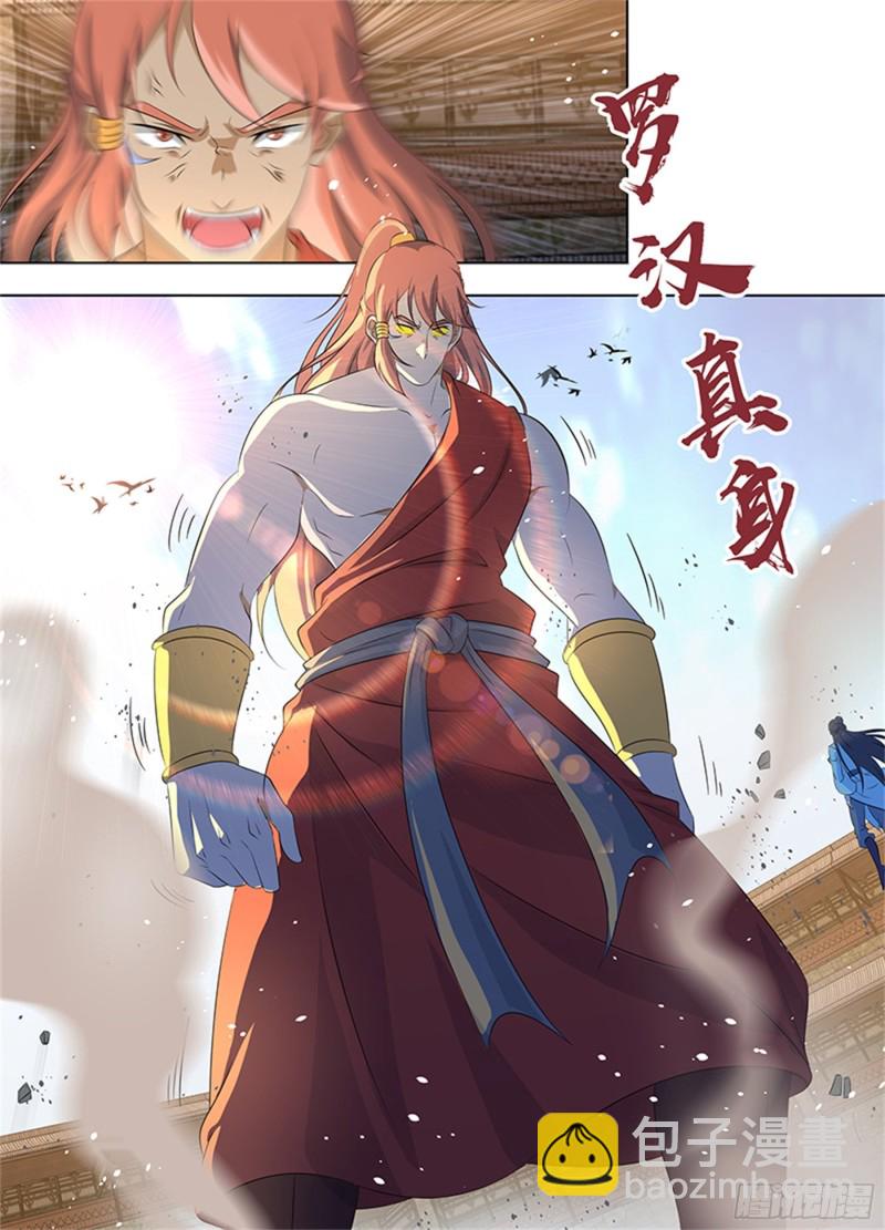 第二百七十五话-第275话