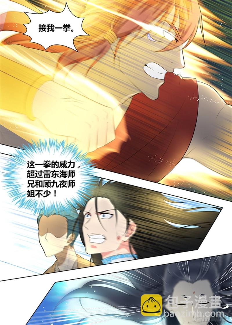 第二百七十五话-第275话
