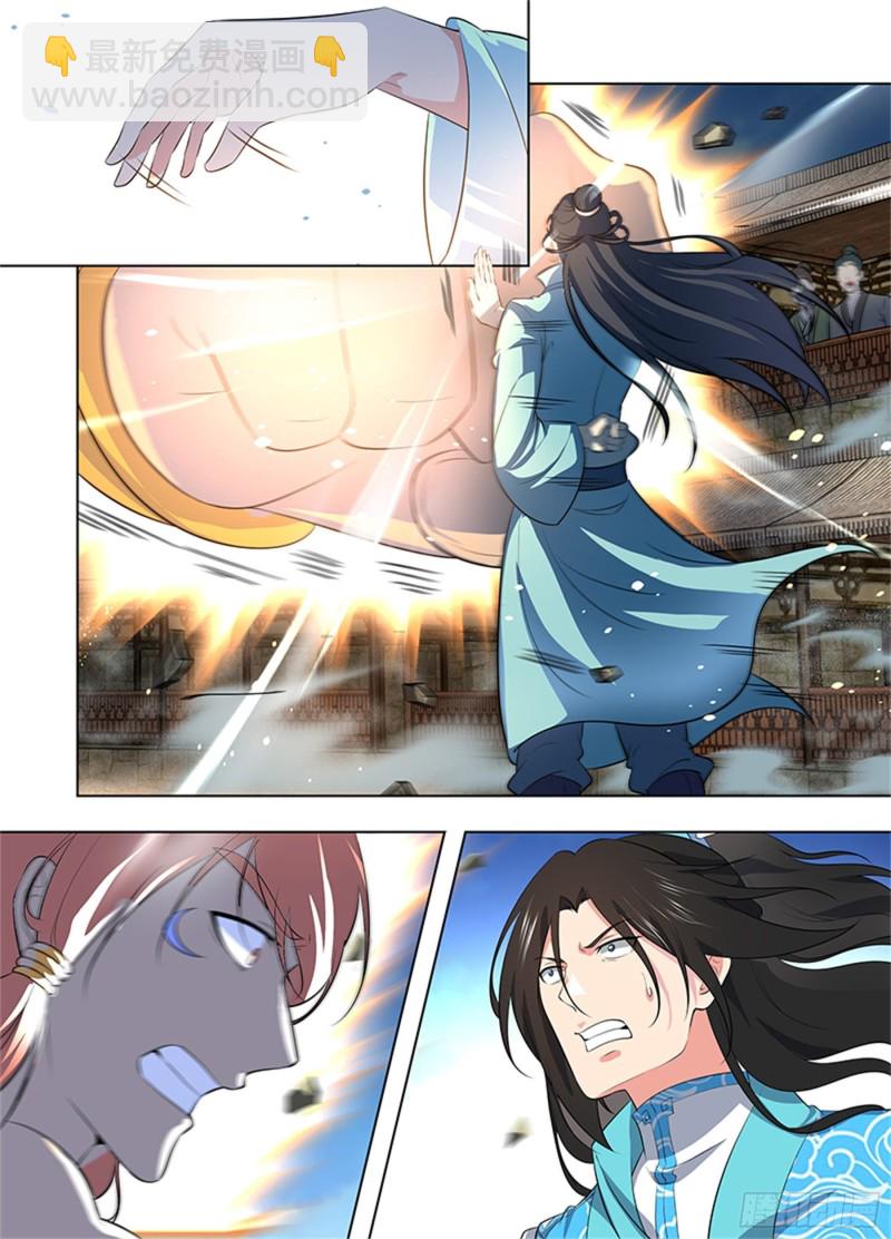 第二百七十五话-第275话