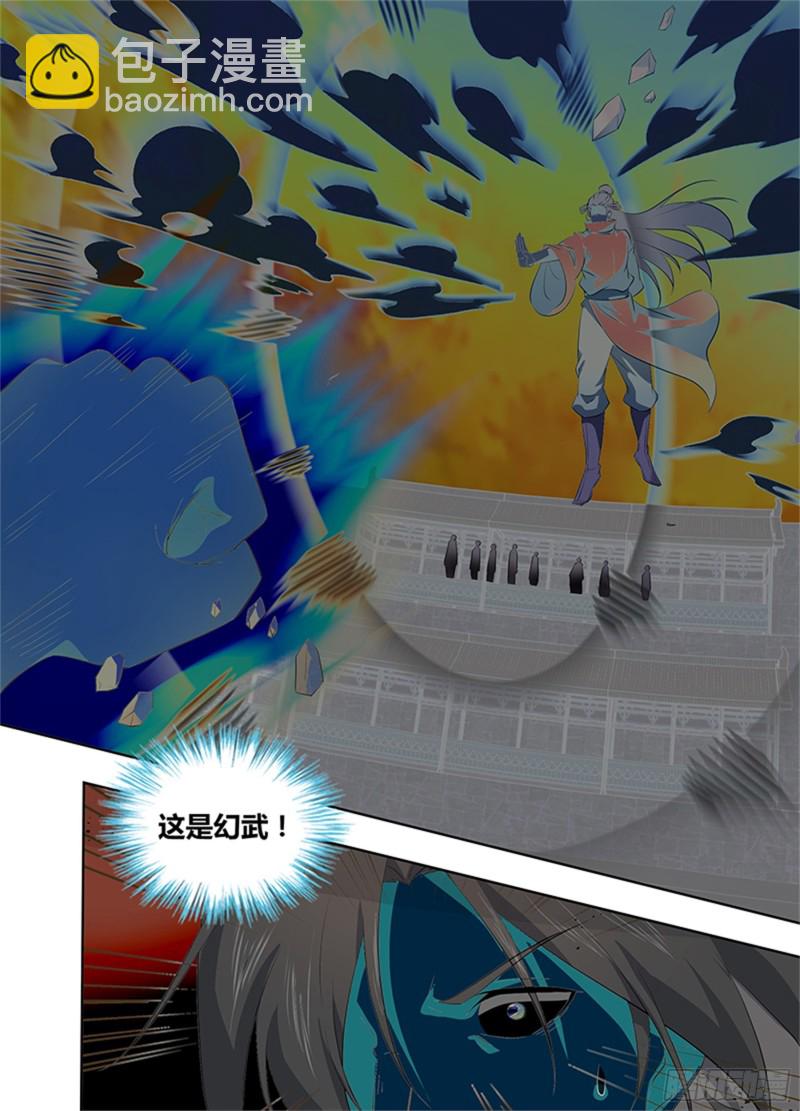 第二百七十五话-第275话