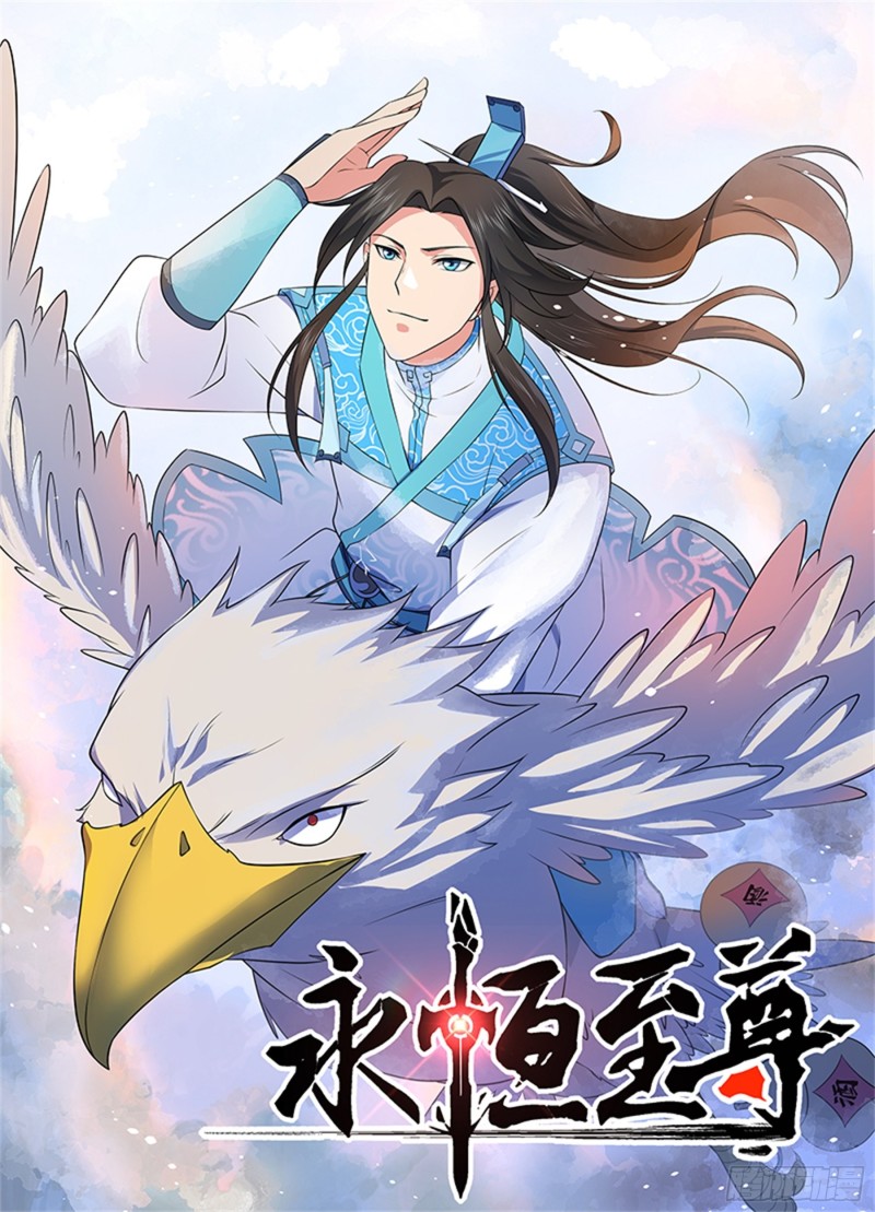 第二百七十七话-第277话