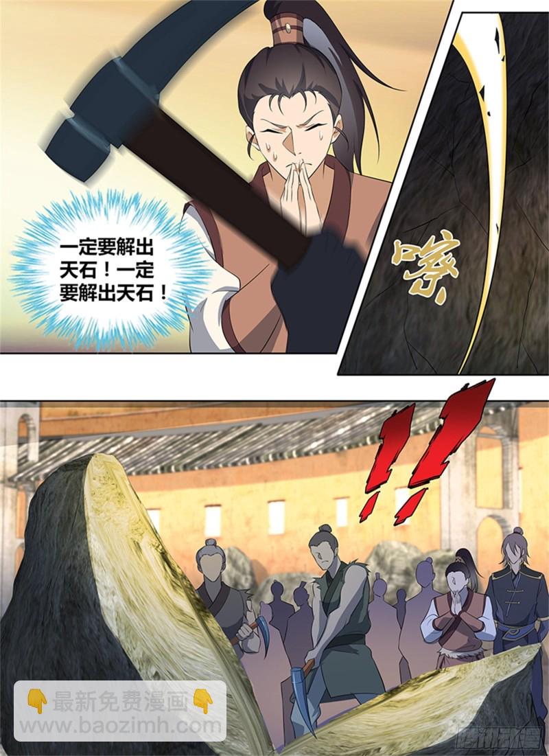 第二百七十九话-第279话