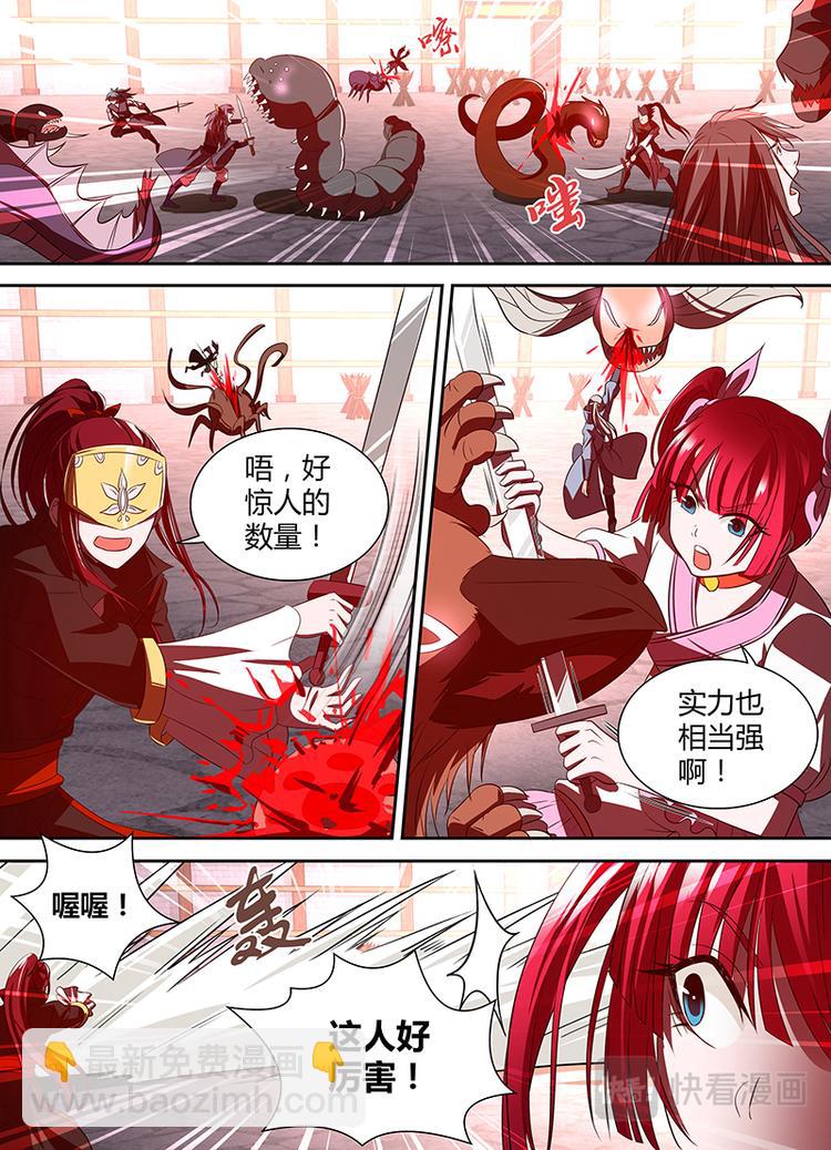 第二十九话-第29话