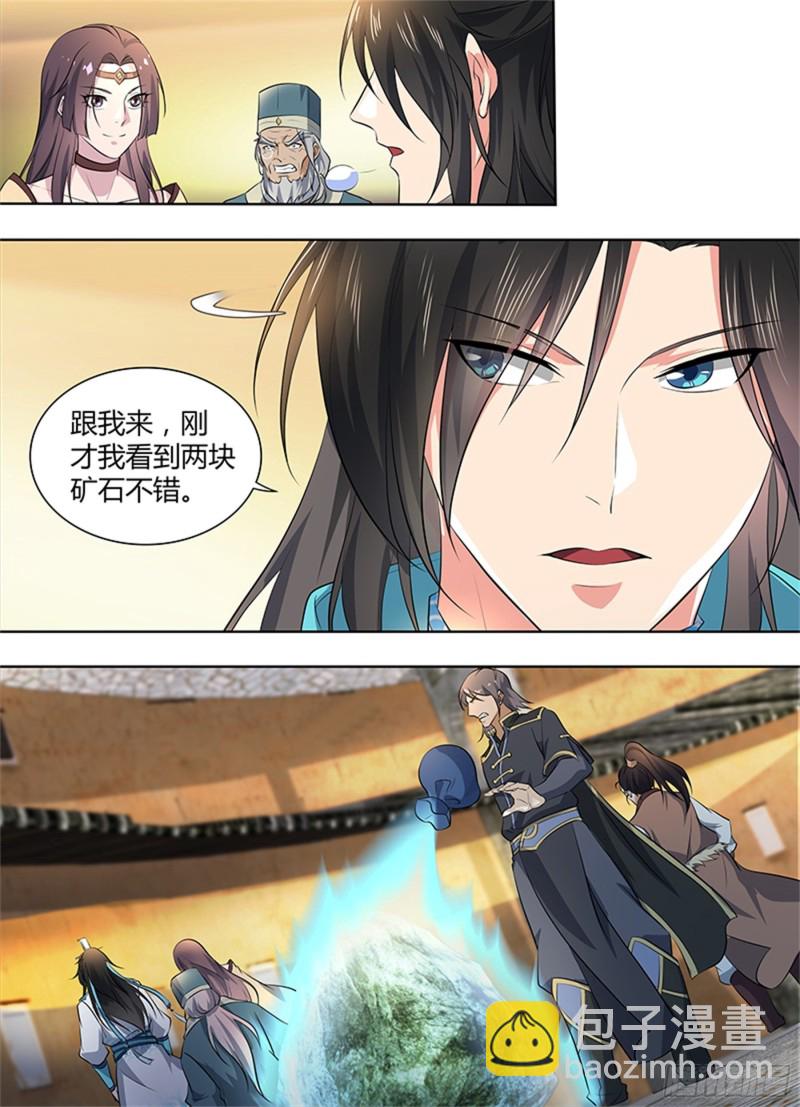 第二百八十一话-第281话