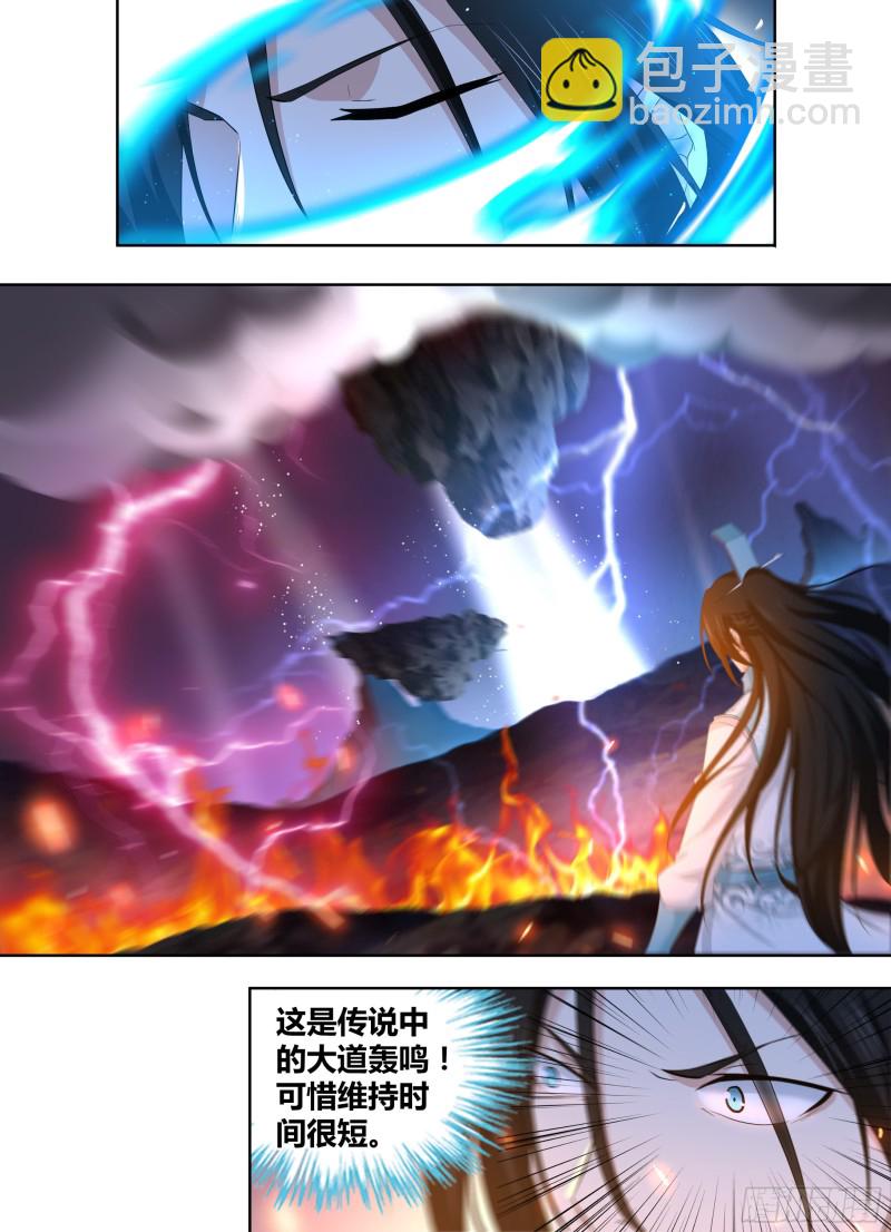 第二百八十五话-第285话