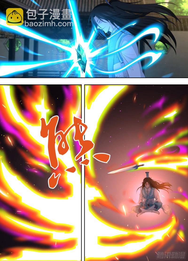 第二百八十五话-第285话