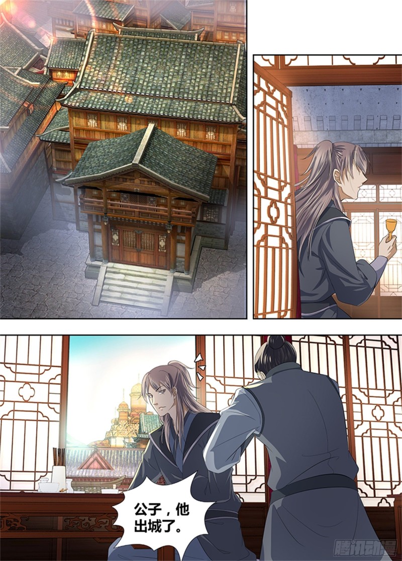 第二百八十七话-第287话