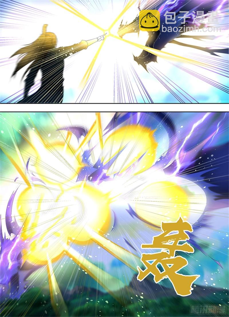 第二百八十七话-第287话