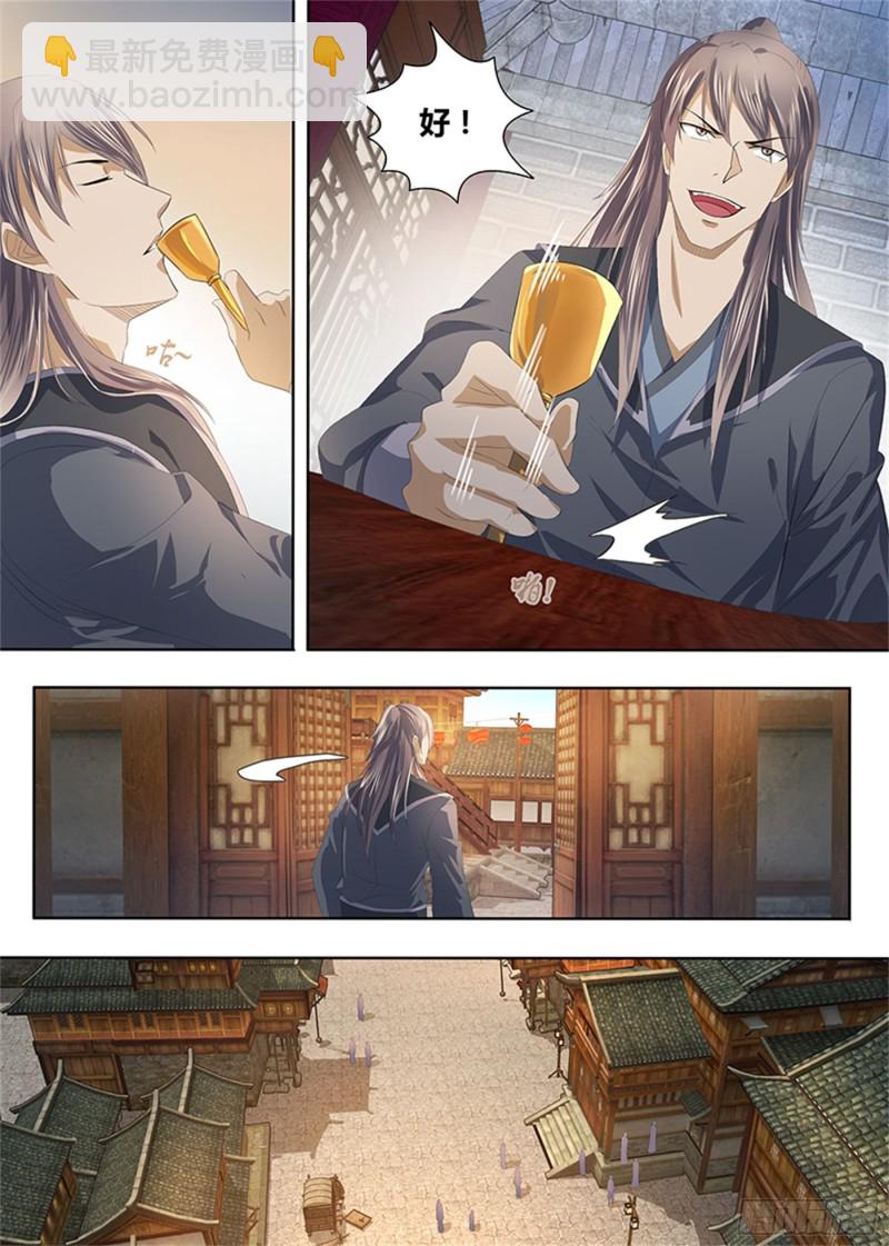 第二百八十七话-第287话