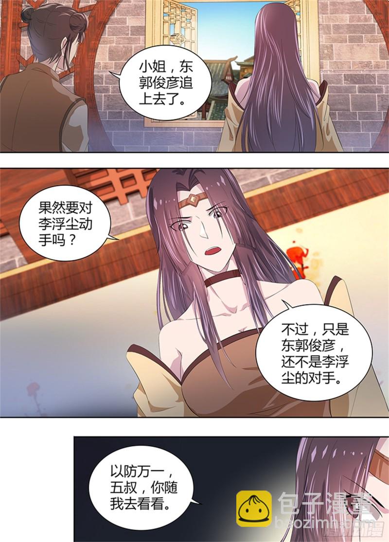 第二百八十七话-第287话