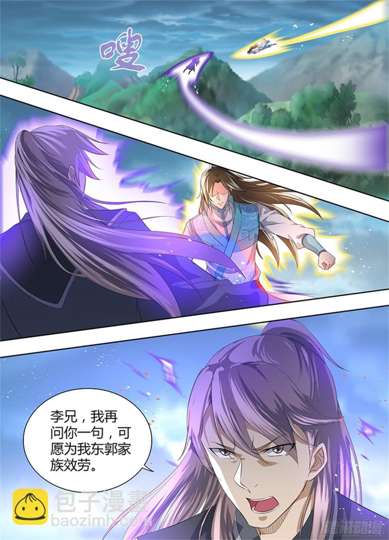 第二百八十七话-第287话