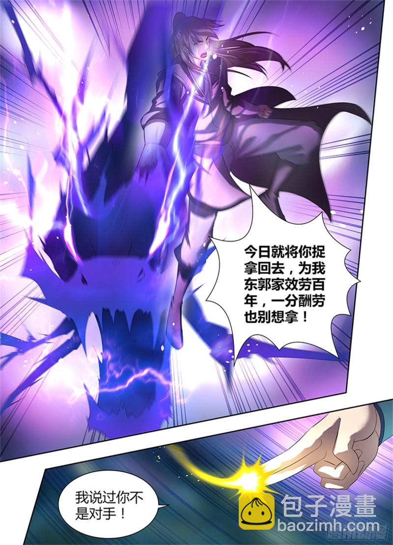 第二百八十七话-第287话