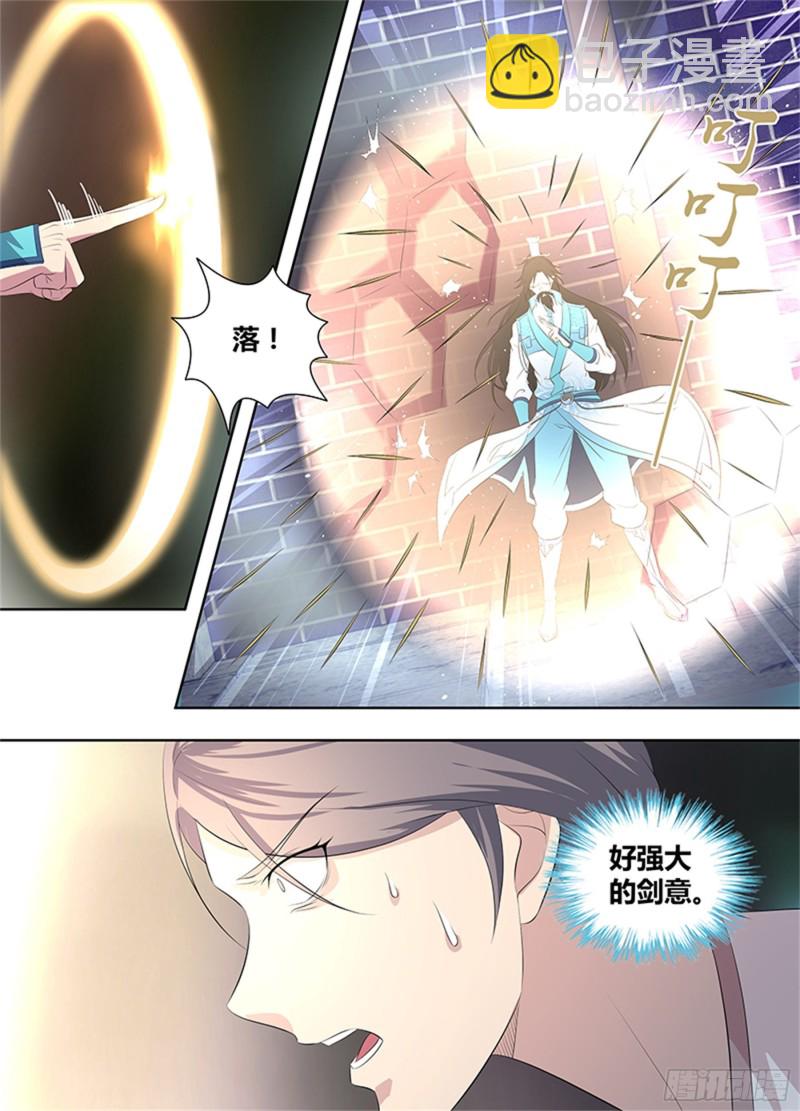 第二百八十九话-第289话