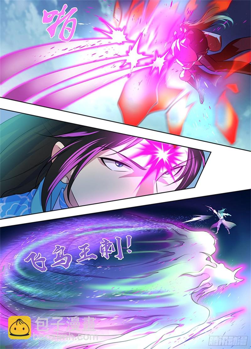第二百九十一话-第291话