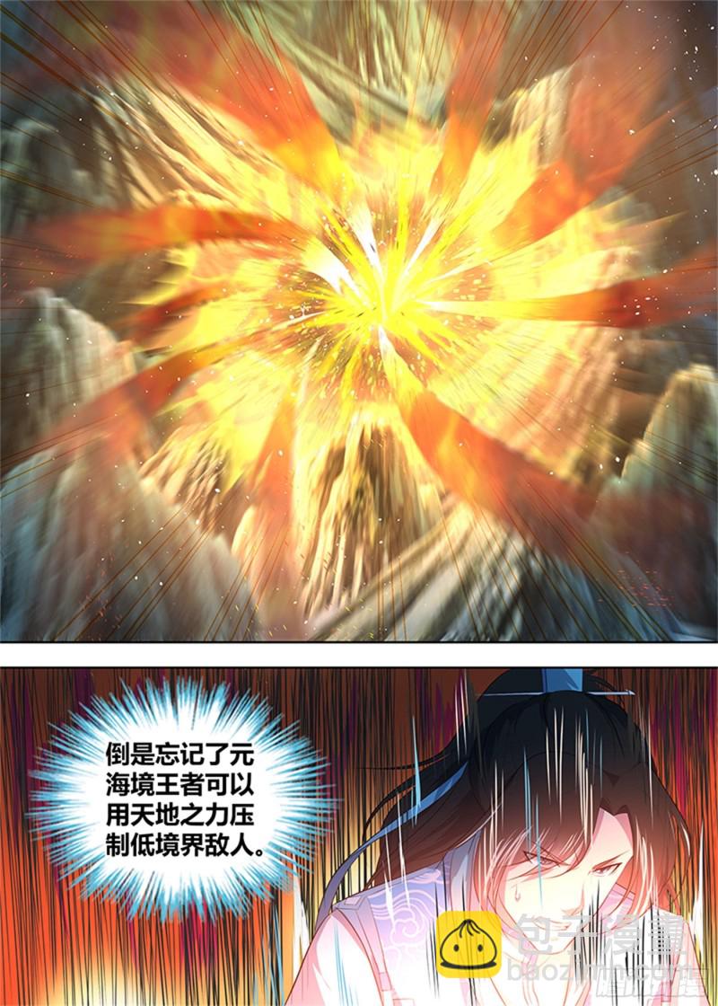 第二百九十一话-第291话