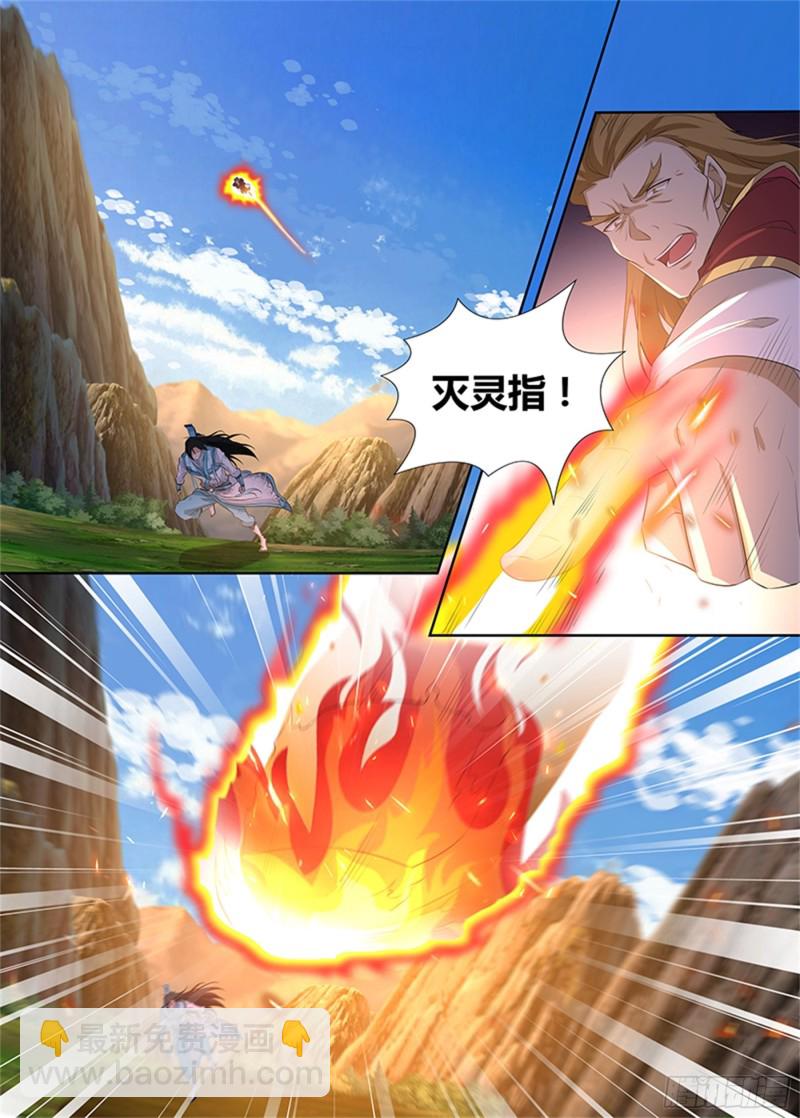 第二百九十一话-第291话