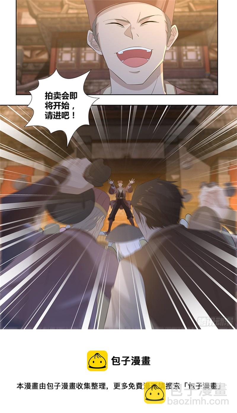 第二百九十三话-第293话